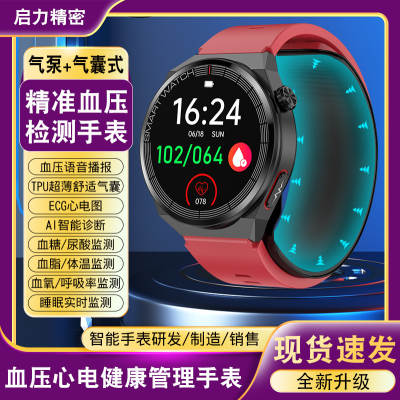 Stylish Teal Light Smart Watches for Women