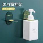 DIY Recipe for Muji Hand Soap